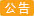 2025年 全年中 最不可错过的储值送哦